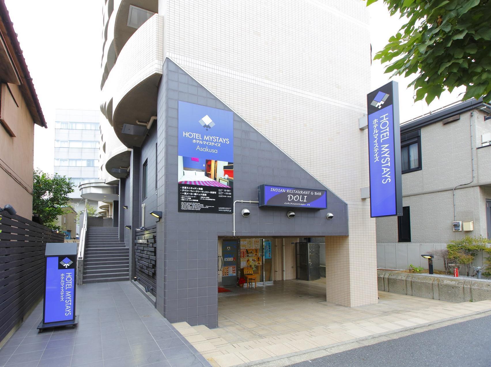 Mystays Asakusa 酒店